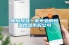 加大型工業除濕機DH-8156B