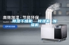 除濕干燥機  除濕機 加濕機