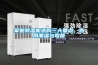 恒溫恒濕控制柜常見(jiàn)故障分析與解決 -