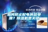 如何防止配電房總受潮？除濕機是關鍵
