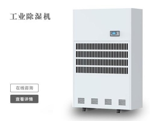 知識百科衛生間改衣帽間，防潮一定要做好