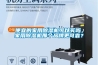 便宜的家用除濕機可以買嗎，家用除濕機那個品牌更可靠？