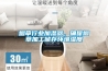 煙草行業(yè)加濕器，確保煙草加工儲(chǔ)存環(huán)境濕度