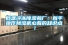 供應東營除濕機