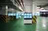 過(guò)氧化氫干霧消毒器，物表空氣一機(jī)雙殺