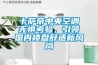 天津傳感器恒溫恒濕柜公司(揭秘2022已更新)