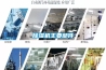 除濕機主要部件