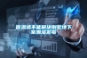 供應防爆除濕機BCF-7156