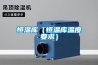 天寧倉庫防潮塑料墊板價格2022已更新（今日／熱點）