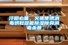 汗腳必備，火猿便攜消毒烘鞋器能除濕除臭消毒殺菌