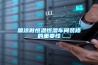 南通CO2熱泵除濕機型號(價值分析，2022已更新)