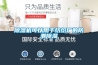 深圳祿灃科技購買我司的二手恒溫恒濕試驗(yàn)箱成功交付使用