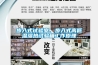 步入式試驗室、步入式高低溫濕熱試驗箱工作原理