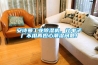 安詩曼工業除濕機，讓電子廠不用再擔心潮濕問題！