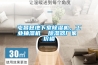 屯昌縣地下室除濕機(jī)，工業(yè)抽濕機(jī)  除濕器廠家 價(jià)格