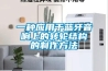 上海工業除濕機｜上海除濕機