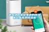 供應地下室配電房的除濕機倉庫庫房除濕機