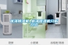 優澤除濕機_優澤除濕機分析介紹