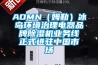 一種恒溫恒濕種植大棚的制作方法