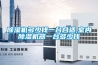 除濕機(jī)多少錢一臺合適,室內(nèi)除濕機(jī)器一臺多少錢