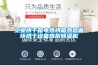 工業(yè)轉(zhuǎn)輪除濕機(jī)怎么選 工業(yè)轉(zhuǎn)輪除濕機(jī)選擇方法