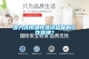 步入式恒溫恒濕試驗箱的工作原理？