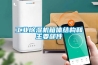 工業除濕機箱體結構和主要部件