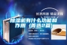除濕機有什么功能和作用 (菁選2篇)