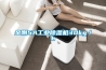 金剛5A工業除濕機30kg／h