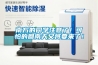 南方的同學(xué)注意了！可怕的回南天又將要來了！