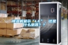 除濕機顯示“LL”，這是什么意思？？
