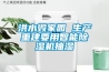 浴室防潮怎么做