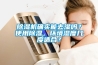 除濕機確實能去濕嗎？使用除濕，環境濕度幾度適合？