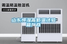 各式防潮箱工作原理揭秘 選擇哪款你決定