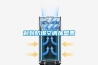 可程式恒溫恒濕試驗箱有哪些優(yōu)點？