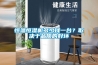 恒溫恒濕機多少錢一臺？取決于品質的好壞