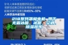 218系列罩極電機(jī) 用于無霜冰箱、冰柜、空調(diào)、除濕器等