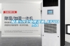 極速5A工業除濕機_EF40SD