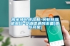 高強防潮箱：防潮除濕行業領軍品牌