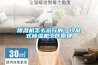 除濕機行業的盈利點在哪兒