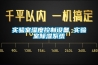 實驗室濕度控制設備 實驗室除濕系統(tǒng)