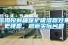 德菲蘭Dephina即將發(fā)布新一代Air1全能中央新風(fēng)系統(tǒng)