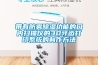 家具廠倉庫除濕機什么牌子質量好？多少錢