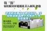 除濕機買哪個品牌比較好，全球除濕機品牌十大排名（含型號推薦）
