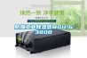 防爆工業除濕器MDH-6380B