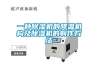 SHARP除濕機不通電及C8故障怎么回事