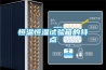 空氣除濕機的作用 空氣除濕機有用嗎？