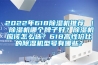 2016年中國除濕機十大品牌企業排名【圖】