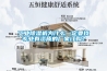 工業除濕機為什么一定要找專業有資質的廠家訂購？
