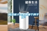 除濕機充氟八準則方法